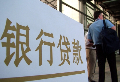 水城哪个银行无抵押贷款容易通过，在那家银行无抵押能借钱！